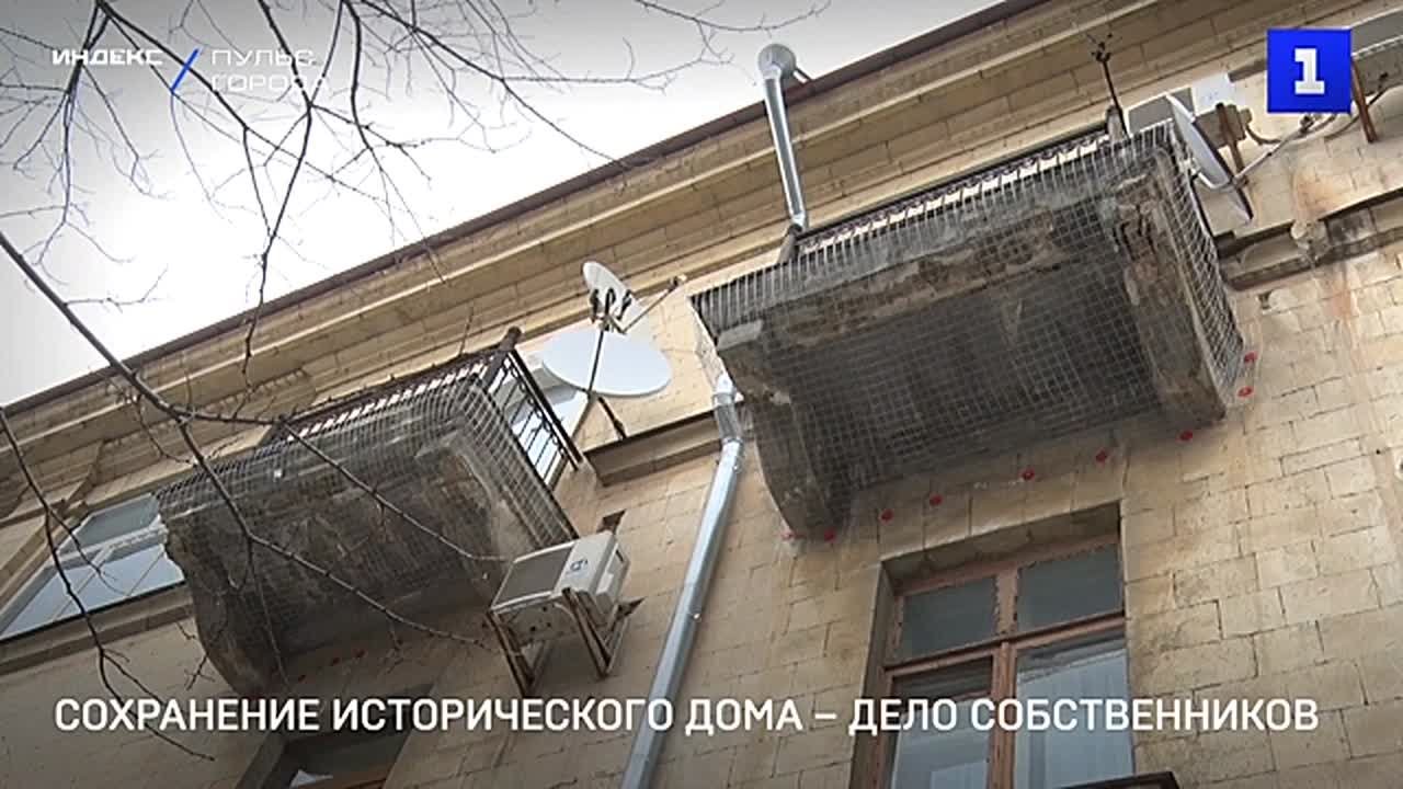 Власти: сохранение исторического дома на ул. Большой Морской – дело собственников