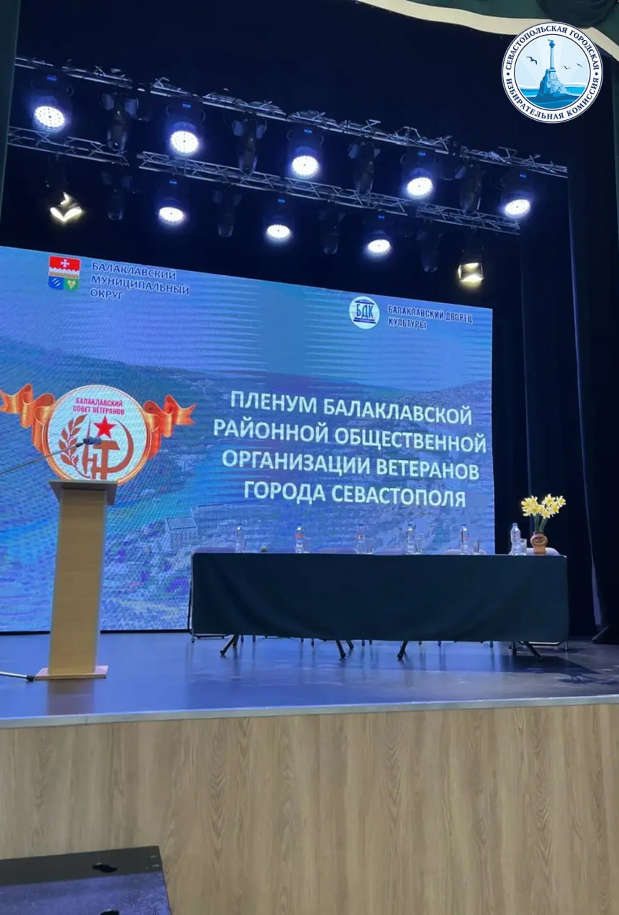 Наши ветераны — настоящая душа и гордость Балаклавы!