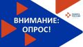 Минтруд России запустил опрос кадровой потребности на 2027–2033 годы