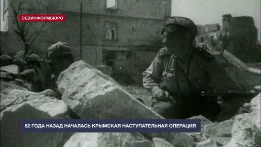 82 ���� ����� �������� �������� �������������� ��������