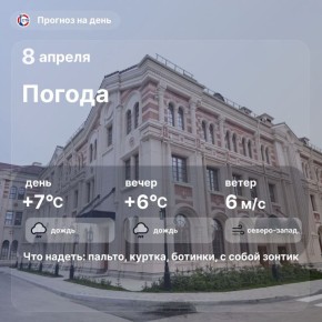 ������ ����, �������������! ������� � ������ ����� �������� � 10:00 � ��������� ���� ����