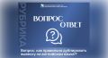 Илья Пестерников: При дублировании вывесок на иностранном языке важно соблюдать несколько ключевых правил: