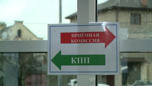 В Севастопольском кадетском корпусе СК РФ стартовала приёмная кампания