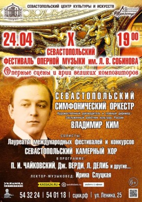 X ��������������� ������� ��������� ����� �. �. ��������