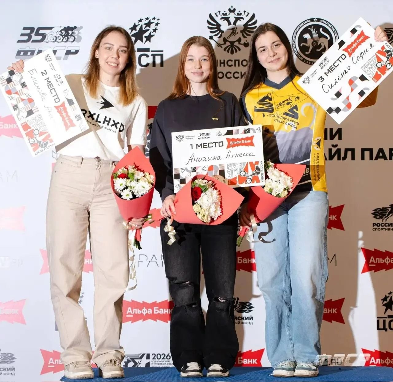 Севастопольская спортсменка София Силенко взяла бронзу на этапе Кубка России по BMX-фристайлу