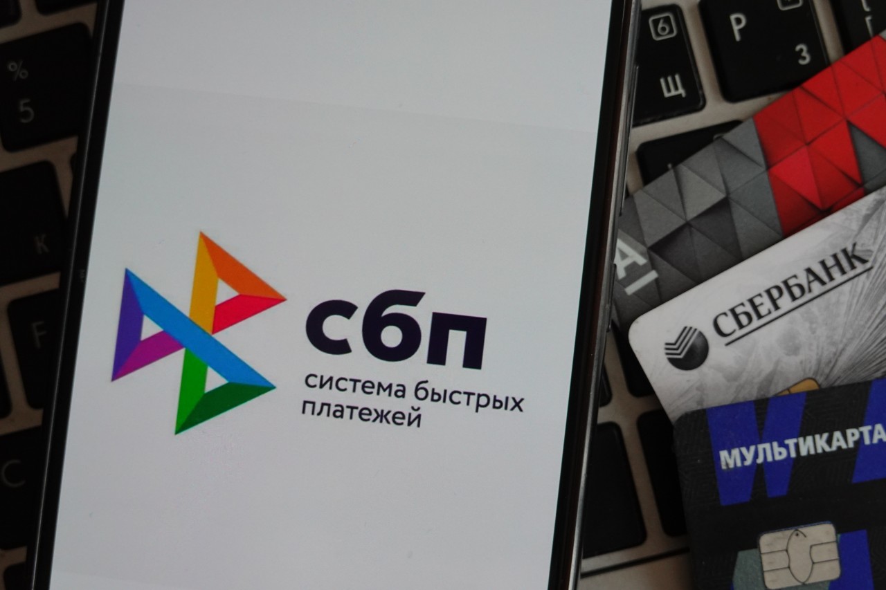 ИНН при платежах через СБП станет обязательным