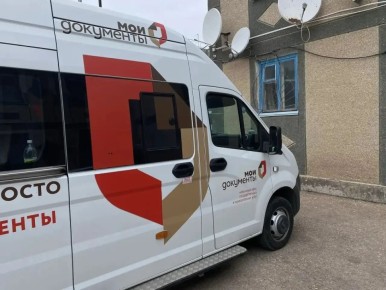 Выездной прием специалистов МФЦ в Терновке!