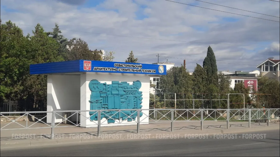Мастерские строительного техникума в Севастополе капитально отремонтируют