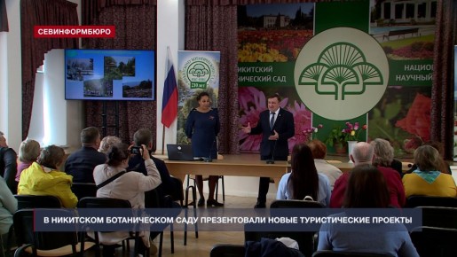 В Никитском ботаническом саду рассказали, что ожидает гостей и жителей Крыма в туристический сезон