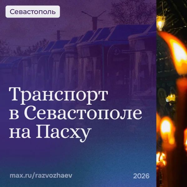 � ���������� ���� � ����������� ����� �������� ��������, ����������� � ������