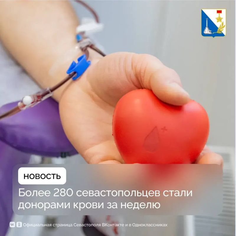 �� ������ �������� ����� ����� ����� 280 ��������������