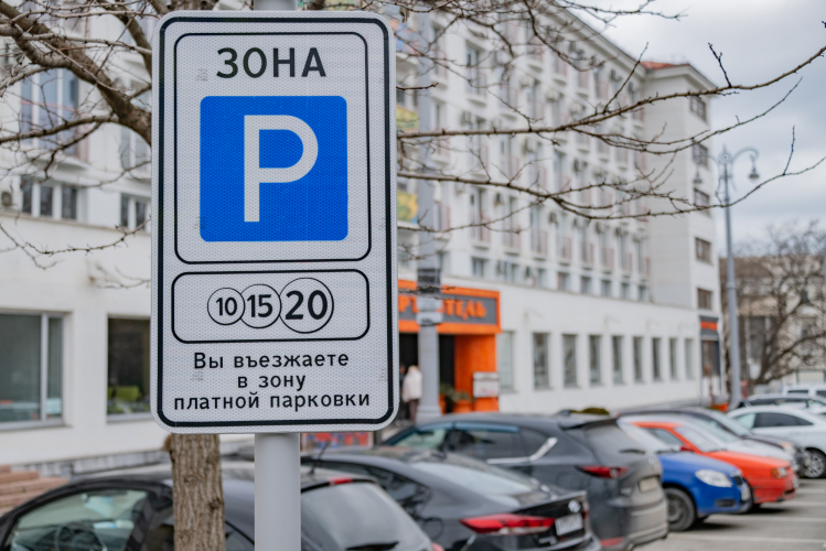 Севастопольцы могут получить парковочное разрешение на Госуслугах