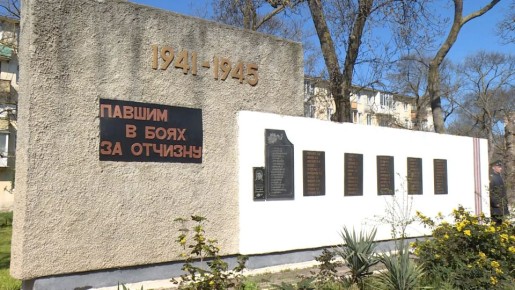 День освобождения Качи вспоминают 14 апреля