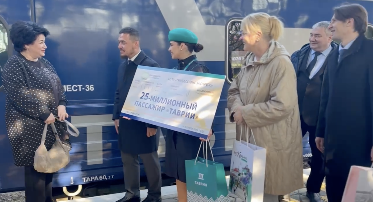 25-миллионного пассажира поезда встретили в Крыму