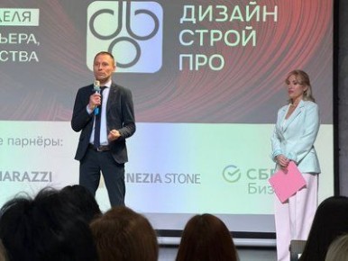 Константин Пирогов приветствовал участников бизнес-конференции