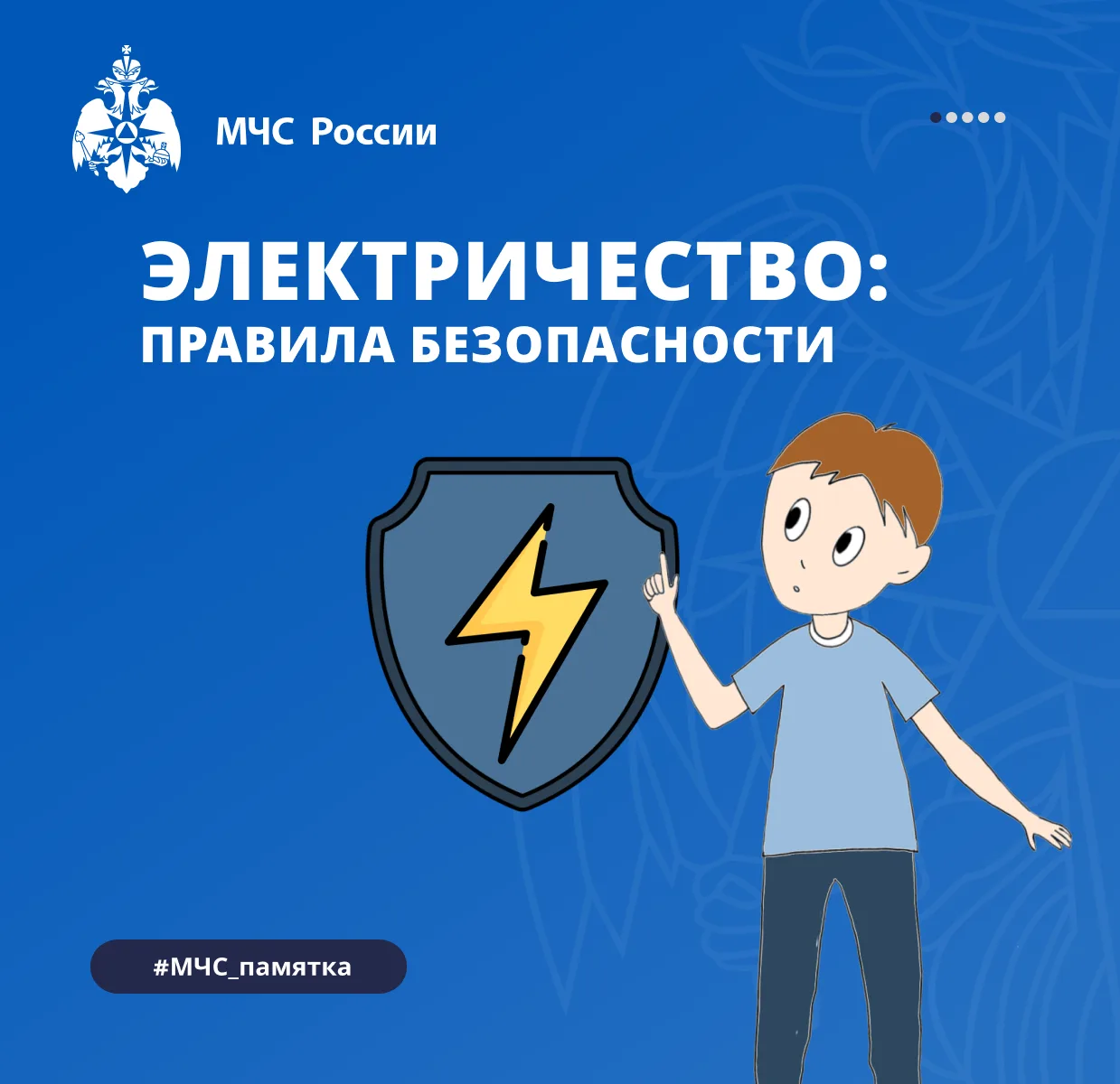 А твои розетки под контролем?