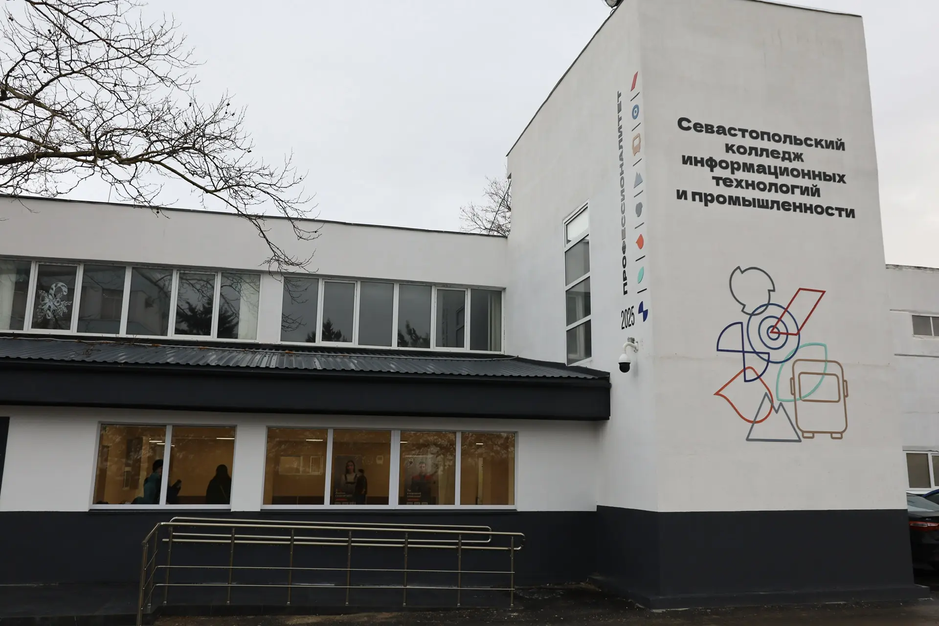 Приглашаем севастопольских выпускников и их родителей в севастопольский колледж информационных технологий и промышленности на всероссийский день открытых дверей в кластерах «Профессионалитета»