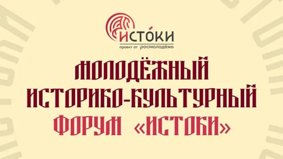 ����� 700 ������� ����� ������ ����������� ����������� ��������-����������� ������ "������", ������� ������� � ������ ����������� � 7 ������� �� 25 �������� 2026 ����