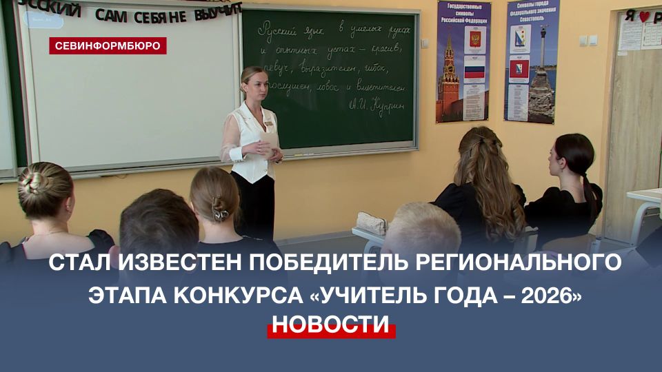 � ����������� ������� ��� ���������� �������� ��������������� �������� �������� ���� � 2026�