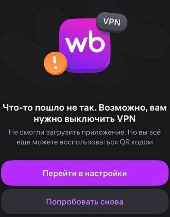 ������������ � ��������� ����� ������ ����������� �� ���������� VPN