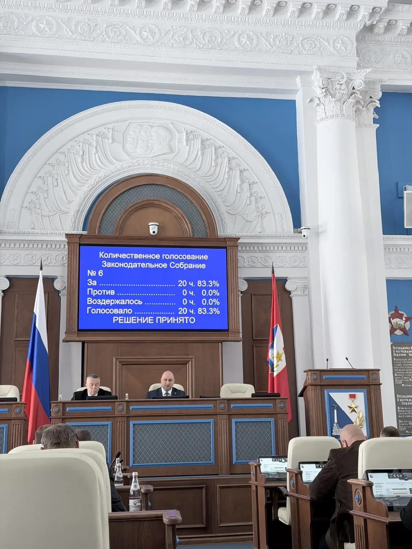 Илья Пестерников: Закон об установлении в Севастополе пониженных налоговых ставок по упрощенной системе налогообложения (УСН) принят на пленарном заседании IV сессии Законодательного Собрания города Севастополя III созыва