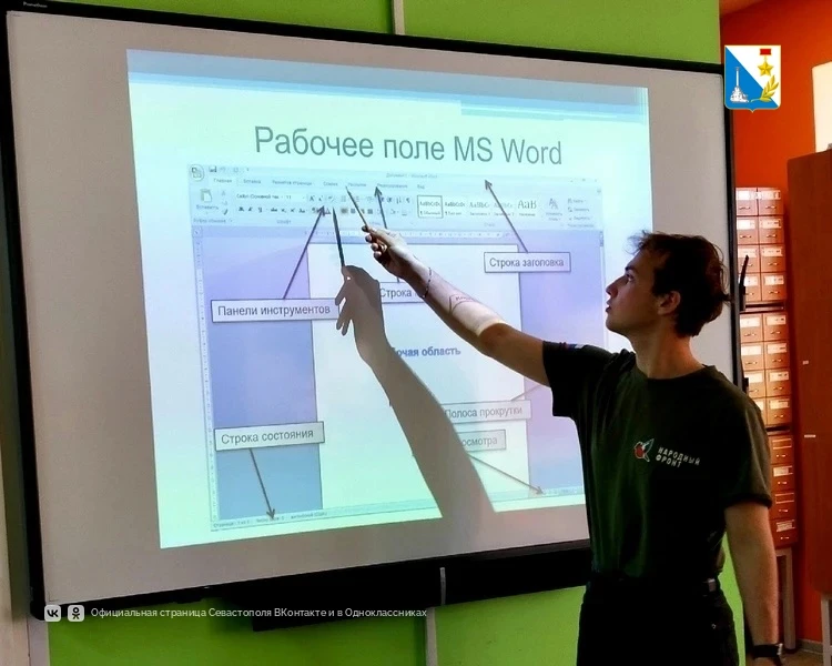 В библиотеке-филиале № 3 стартовал «Цифровой старт для семей защитников»