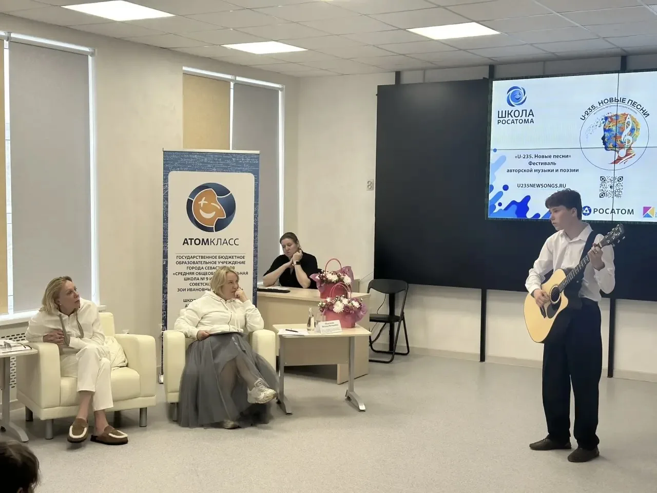 В школе №9 прошло творческое мероприятие в рамках Фестиваля авторской музыки и поэзии «U-235