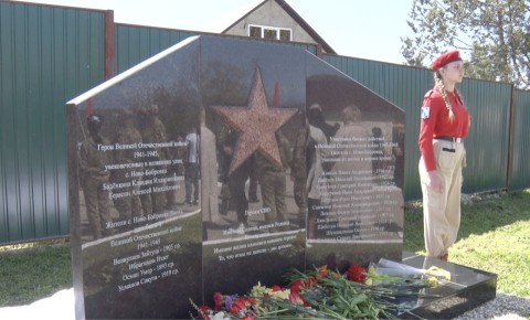 В Новобобровке открыли памятник героям ВОВ и СВО