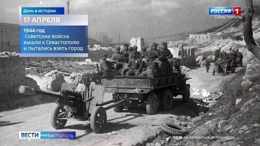 ���� � �������: 17 ������ � 1944 ���� ��������� ������ �������� ���������� ��������, ��� ����� ��������� ��������, ��������� � �������