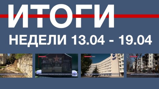 �������� ������� ������ � �����������: 13 � 19 ������