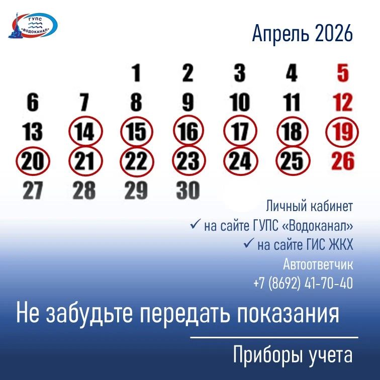 ���������: ���������� � ������������� �������� ��������� ��������� �� 25 �����