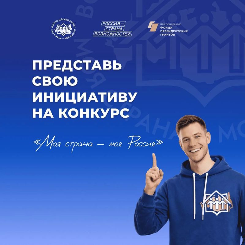 ������� ���������� �������� "��� ������- ��� ������"
