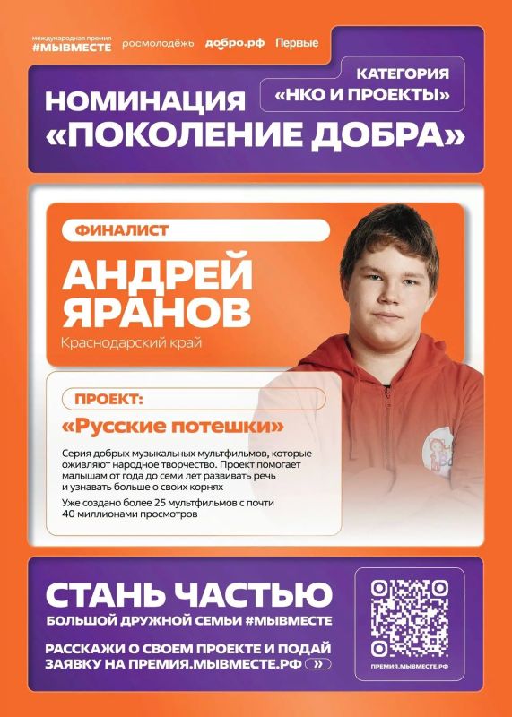 ����������� ���������� � ��������� � ��������� � ���������� ������������� ������ #�������� 2025 ����!
