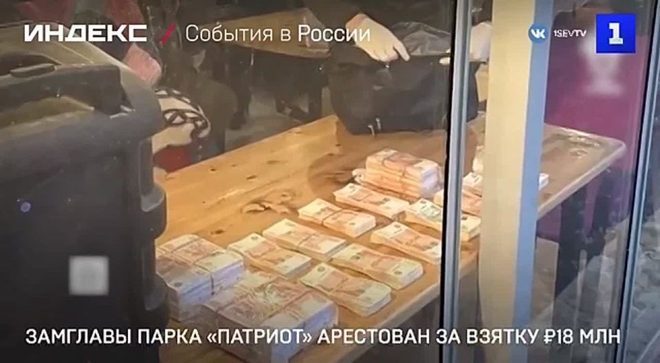 ����������� ������������ ����� �������� ������� ������� ��������� �� ������ � 18 ��� ���