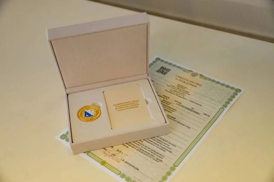 � ��������� ����� ������� 300-� ������ ������������ � ������-����� �����������