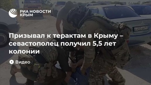 �������� � �������� � ����� � ������������ ������� 5,5 ��� �������