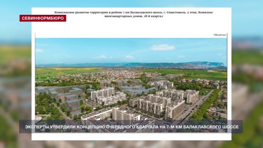 ���������� ����� ���������� �������� �� 7-� �� ������������� �����