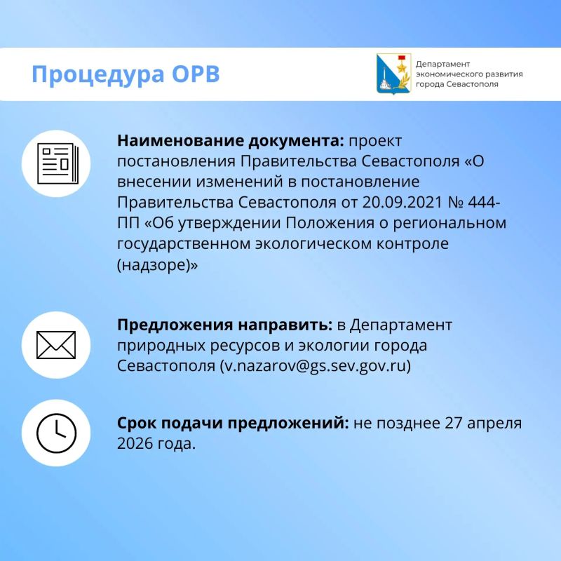 ��� ��� �������: ������ 25