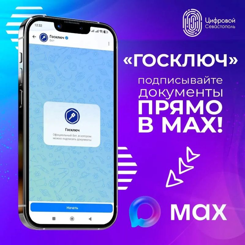 ���������: ��� �������� �������� � ���!