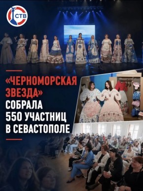 ����������� ������������� ������ ������� 550 �������� � �����������