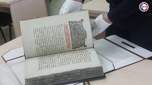 ������ ����� 1801 ���� ������� � �����