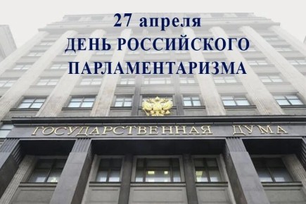 ������� �����: 27 ������ � ���� ����������� ���������������
