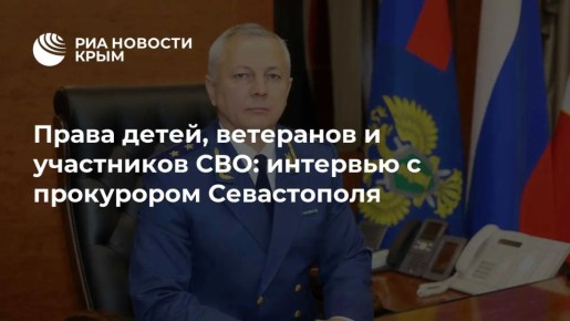 ����� �����, ��������� � ���������� ���: �������� � ���������� ����������� ������� ��������