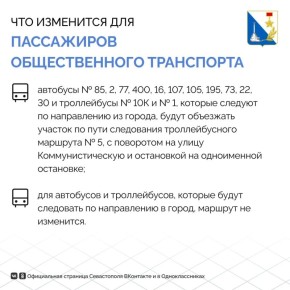 �� ��. ���� �������� � ����������� �������� ��������� �������� � 29 ������ �� 5 ��� ������������