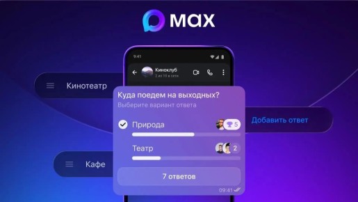 � MAX ��������� �������� ������ � ������ ���������� ����� ����� � �����!