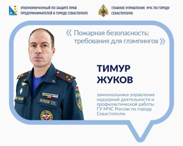 ���� �����������: � 1 ���� 2026 ���� ������� � ���� ���� � 72311-2025 ������� � ������������� ������