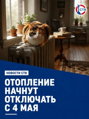 �� ��������� ����������� ������� ����������, ����� �� ����� ��������� 1 ��� � ��� �������� �� 4 ���