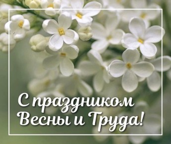 ����������� � 1 ��� � ���������� ����� � �����!