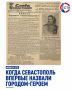 1 ��� 1945 ���� �� ������ ������ ������ ������ ������������ ������� ���������� ��������� �������� ������-����� ������������, ������� ���������� ������ ���������