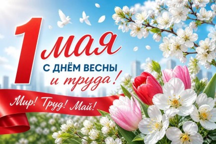 ������� �����: �������� ���������� ���� � ���������� ����� � �����!